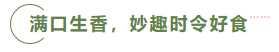 运动回首丨端午佳节，，，，，亚洲必赢餐厅里有自己的“团圆龙舟饭”_企业新闻_亚洲必赢餐饮