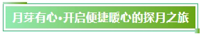 “汇梦之D，，，，缤纷启航”丨亚洲必赢入驻阿里巴巴徐汇滨江园区D区月芽餐厅_企业新闻_亚洲必赢餐饮