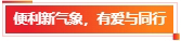 “食光满载，，，，幸福有味”丨亚洲必赢“金秋十月回馈运动”于中山大学肿瘤防治中心越秀院区、黄埔院区顺遂举行_企业新闻_亚洲必赢餐饮