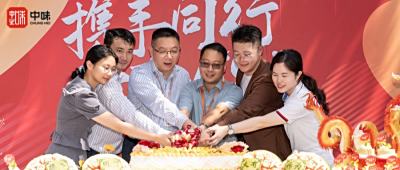 企业新闻_亚洲必赢餐饮